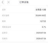 攒钱继续