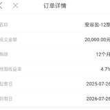 攒钱继续