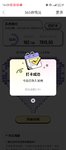 打卡