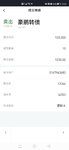 卖出第9支可转债