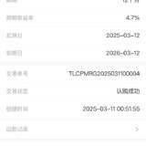安易盈打卡一笔