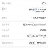 12单结业