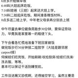 妈妈就得把自己累死？如何让生活简单点轻松点高效点