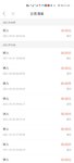 DAY11天 365天存钱法