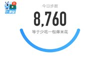 5000步打卡352天
