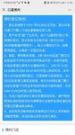 买个口罩买出了打新债的感觉