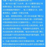 买个口罩买出了打新债的感觉