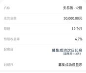 攒一笔