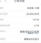 续上