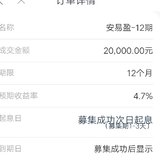 续上