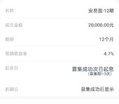继续续上