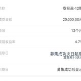 继续续上