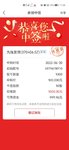 2022第10签到了