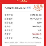 2022第10签到了
