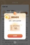 建行25元羊毛🐏