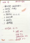 小鱼同学的上岸路Day16