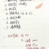 小鱼同学的上岸路Day16