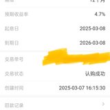 赶一波三八节福利晒单了