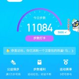 运动打卡