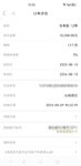 8月打卡
