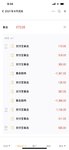 9月份 基金收益470