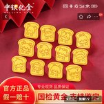 给Miya买的第一个金豆豆，提升了她的幸福感