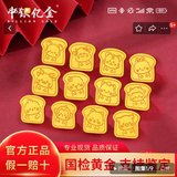 给Miya买的第一个金豆豆，提升了她的幸福感