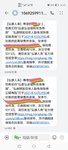 再次上车金满意足