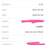 五月打卡