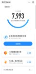 运动打卡