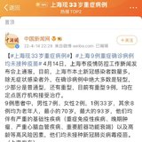你们第三针疫苗都打了吗？