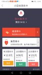 手握余粮，心中不慌