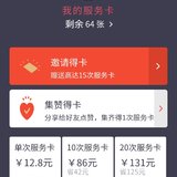 手握余粮，心中不慌