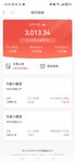 春日攒钱进行时，百万计划本周已攒500元