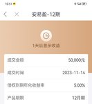 打卡