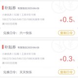 已送出