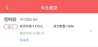 跟着丸丸子老师，超市进货了