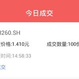 跟着丸丸子老师，超市进货了