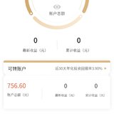 小金罐满1000送18，这个要参与