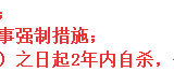 重疾险、意外险里有身故责任，就等于我有了寿险吗？