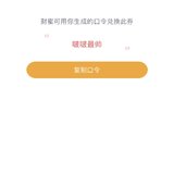 0.3加息，今天到期，需要自取！