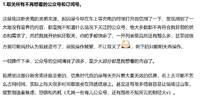 开启断舍离的计划