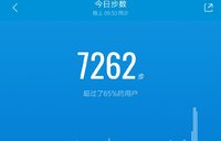 打卡