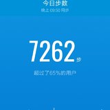 打卡