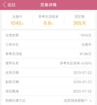 余额复投，攒入52周