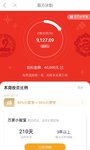 本周已攒1000元，距离百万目标又进了一步 ！