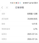 2025-7月第二次打卡
