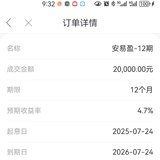 2025-7月第二次打卡