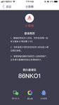 分享我的小目标邀请码86NKO1