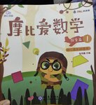 240514：突然觉得我娃数学还能鸡一鸡（仰卧起坐式鸡娃）